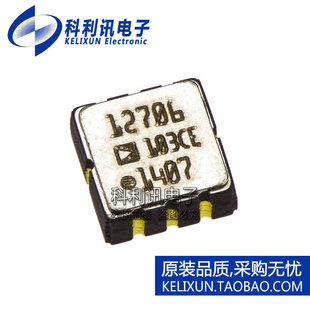 进口 ADXL103CE CLCC8 103CE 加速计 全新进口ADI正品