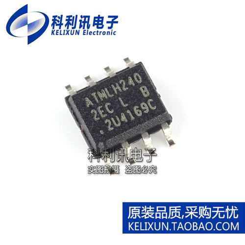 全新 AT24C256C-SSHL-T 丝印：2ECL 256KB 串口EEPROM 全新