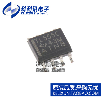 全新原装TI进口 TLC555CDR TL555C 贴片 计时器电路 SOIC-8正品