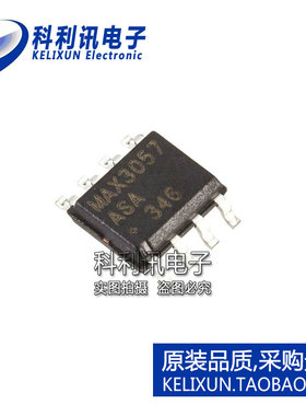 进口 MAX3057ASA SOP8 MAX3057 CAN收发器 全新原装正品