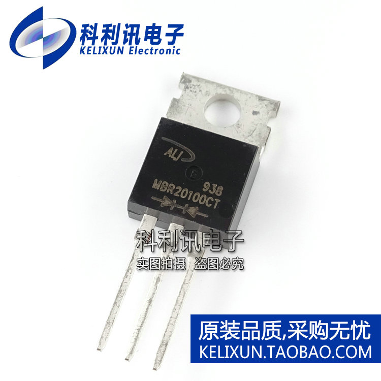 MBR20100CT 肖特基二极管 TO-220 SBR20100CT 全新原装品质保证
