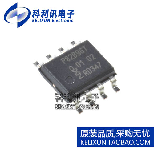 全新原装正品 P82B96TD P82B96T 贴片 总线缓冲器 SOIC-8 进口