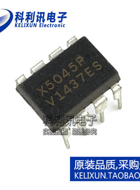全新 X5045P DIP8直插 监控器复位芯片 X5045PIZ 全新原装