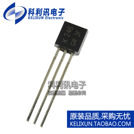 全新 2SK246-GR 直插 K246 TO92 音频功放管 进口正品