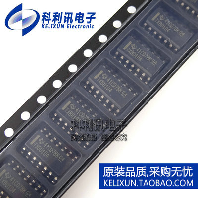 全新 TXB0104D SOP14 TXB0104 电平变换器 TXB0104DR 全新原装