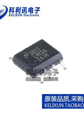 进口 LMC662AIM SOP8 LMC662AIMX 运算放大器 全新原装正品