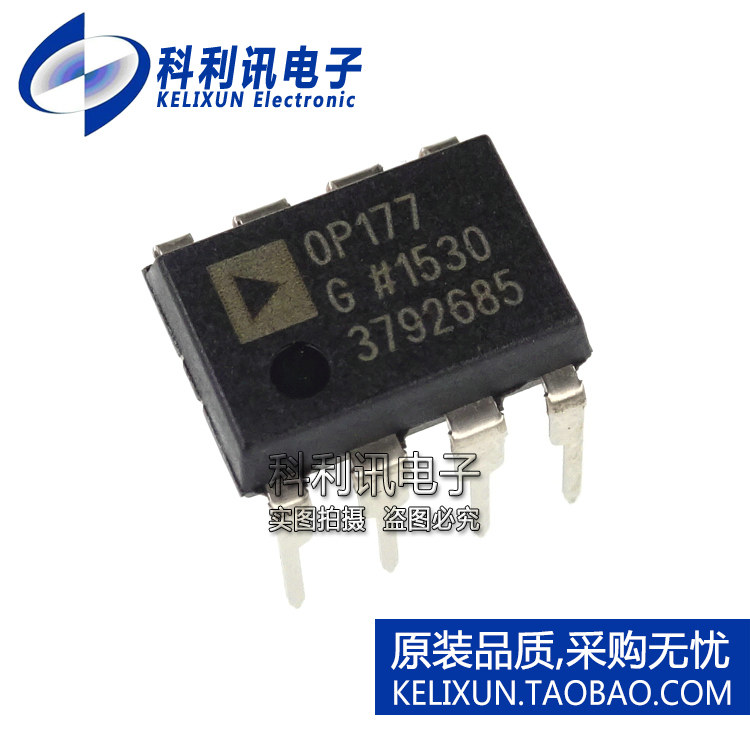进口 OP177GPZ 运算放大器 OP177G DIP8 直插 全新原装正品