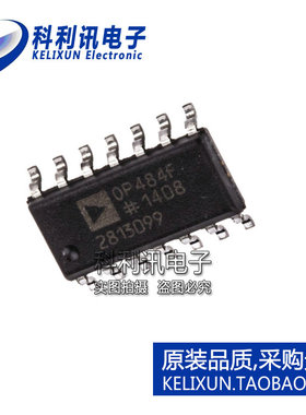 进口 OP484FSZ 运算放大器 SOP14 OP484F 全新原装ADI正品
