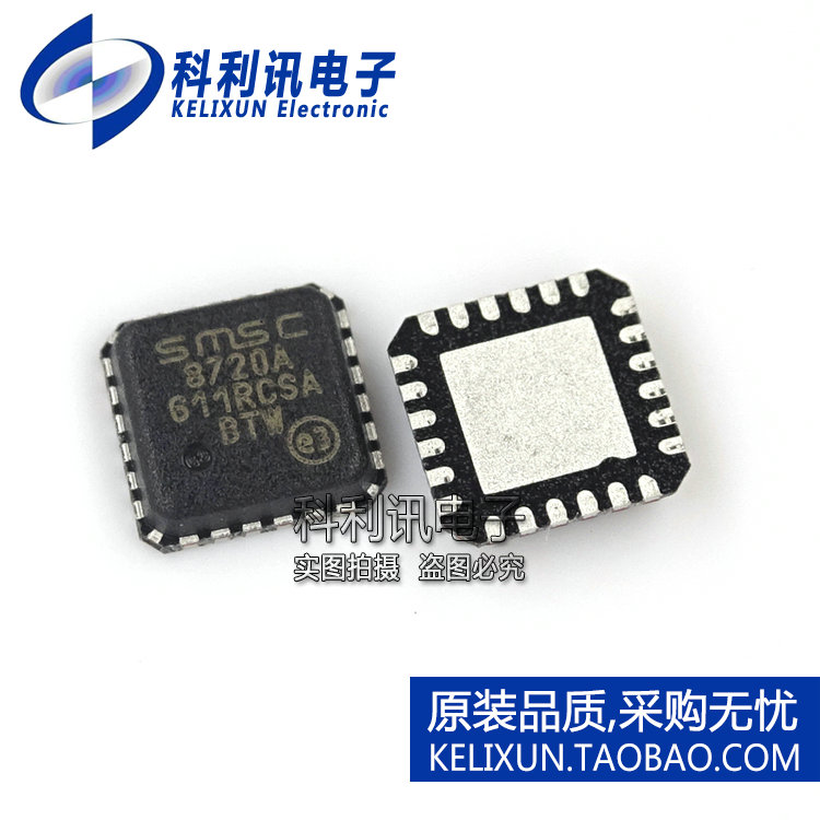 全新 LAN8720A-CP SMSC以太网收发器芯片 10/100Mbps 24VQFN