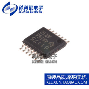 进口 TPS61175PWPR HTSSOP14 升压转换器 61175 全新原装