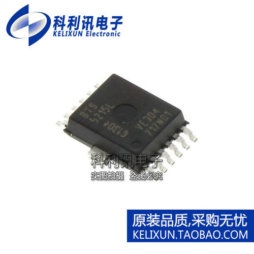 进口 BTS5215L HSOP12 2输出智能电源开关 全新原装 质量保证