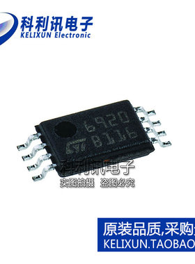 进口 M95128-RDW6TP EEPROM存储器 528RP TSSOP8 全新原装正品