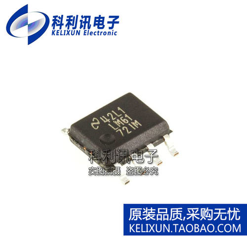 进口 LM6172IM SOP8 LM6172IMX 运算放大器 全新原装TI/NS正品