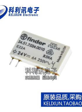 全新 34.51.7.024.0010 非闭锁继电器 6A DC24V 原装进口正品
