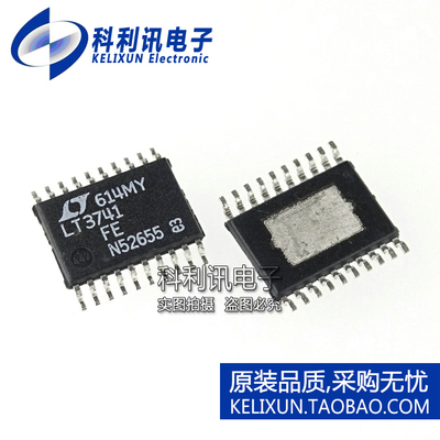 进口 LT3741EFE TSSOP20 LT3471 降压控制器 全新原装LT正品