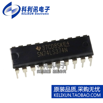全新原装TI进口 SN74LS374N 直插 三态输出 触发器IC DIP20正品