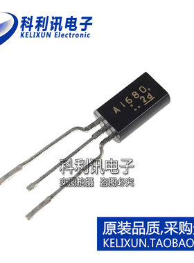 全新原装TOS进口 2SA1680 A1680 双极晶体管 直插三极管TO92L正品