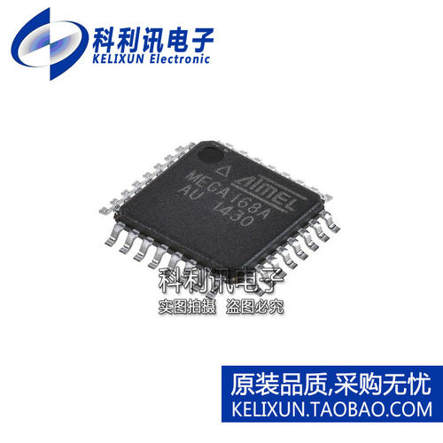 进口 ATMEGA168A-AU TQFP-32 8位AVR微控制器 全新原装正品