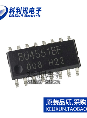 全新原装正品 BU4551BF 贴片 模拟开关器 SOP16进口