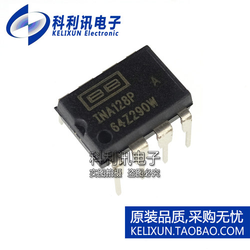 进口 INA128PA DIP8 INA128P 仪表放大器 全新原装正品