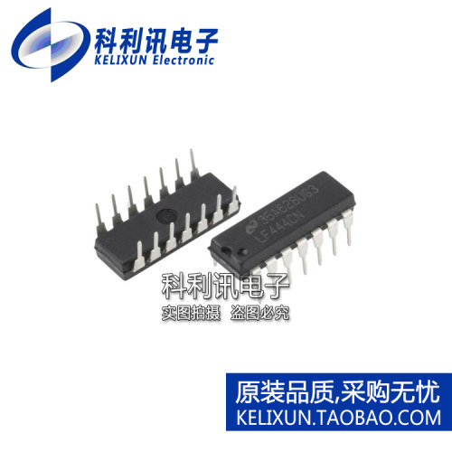 全新原装NS进口 LF444CN 直插 运算放大器 DIP-14