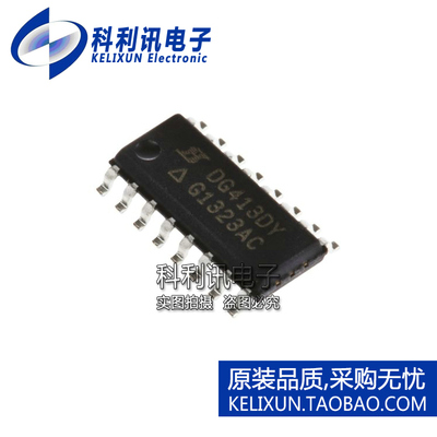 全新原装正品 DG413DY 模拟开关器 贴片 多路复用器 SOP16