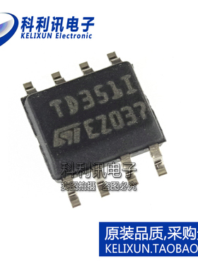 进口 TD351ID SOP8 TD351I MOSFET功率驱动器 全新原装ST正品