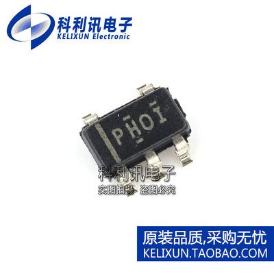 全新 TPS61040DBVR SOT23-5 丝印PHOI LED照明驱动器 全新原装