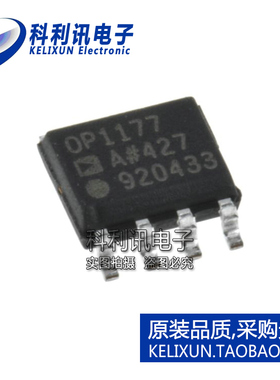 全新原装ADI进口 OP1177ARZ OP1177A 贴片 精密运算放大器 SOP8