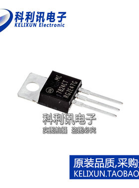 进口 MC7824CTG TO220 7824CT 线性稳压器 全新原装ON正品