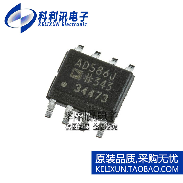 进口 AD586JRZ SOP8 AD586J电压参考全新原装ADI正品