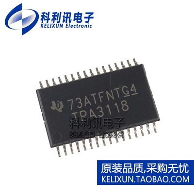 进口 TPA3118D2DAPR 音频放大器 HTSSOP32 TPA3118 全新原装正品