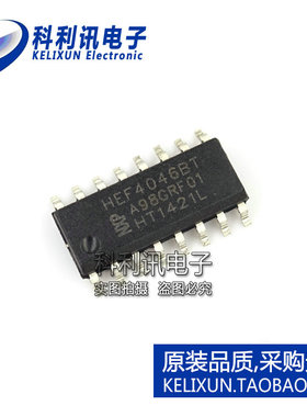 全新 HEF4046BT SOP-16 锁相环 4000系列逻辑芯片 原装正品
