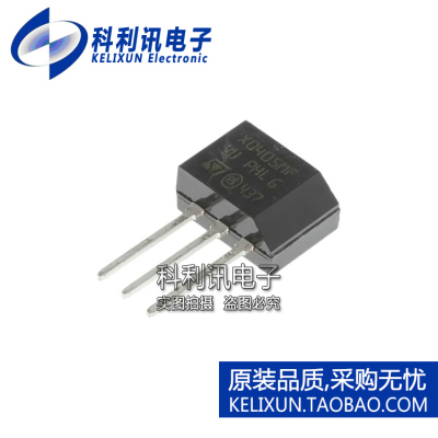 全新原装ST进口 X0405MF X0405 闸流晶体管 非国产散新 TO-202