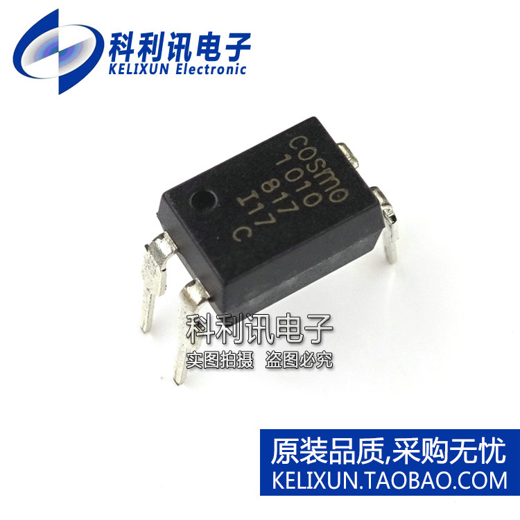 全新 K10101C COSMO1010C KPC817C DIP4 光电藕合器 原装进口