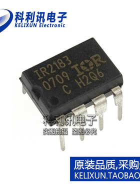 进口 IR2183PBF DIP8 IR2183 双MOSFET功率驱动器 全新原装