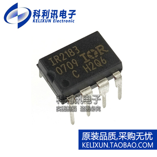 进口 IR2183PBF DIP8 IR2183 双MOSFET功率驱动器 全新原装