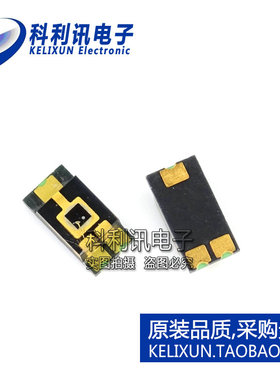 全新 TEMT6000X01 可见光传感器TEMT6000 进口原装正品