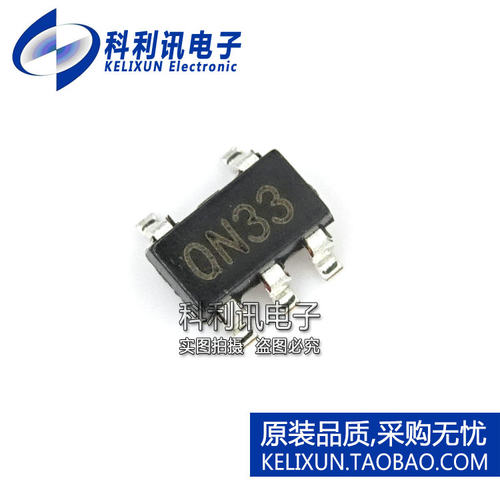 全新 HT7533-1 贴片 SOT23-5 LDO低压降稳压器 丝印ON33 优质