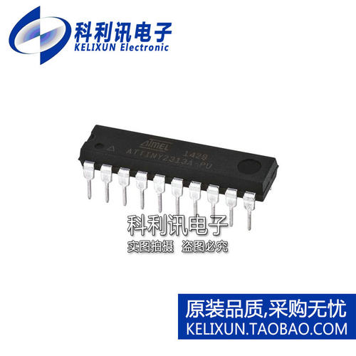 进口 ATTINY2313A-PU DIP20 直插 8位AVR微控制器 全新原装正品