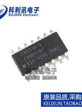 全新 FM3116-G SOP14 非易失性存储器 RAMTRON品牌 全新