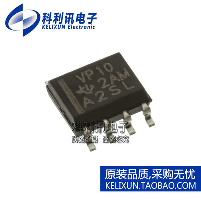SN65HVD10D SOP8 VP10 线路收发器 全新原装正品 SN65HVD10DR