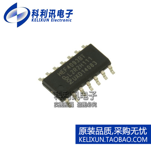 全新原装正品 HEF4093BT 贴片 施密特触发器 SOP-14 进口 直拍