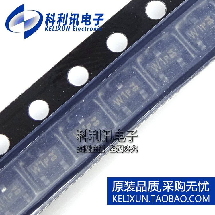 全新 BFT92 射频晶体管 SOT23 PNP 5GHZ 丝印W1 全新原装