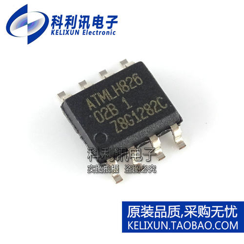 全新 AT24C02BN-SH-T 丝印02B 24C02新版本 EEPROM 进口原装