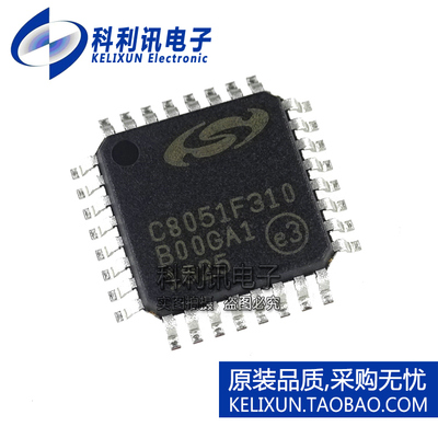 进口 C8051F310-GQR LQFP32 8位8051微控制器 全新原装正品