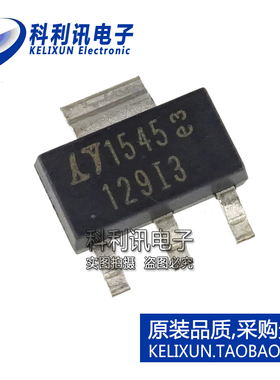 进口 LT1129IST-3.3#PBF SOT223 129I3 线性稳压器 全新LT原装