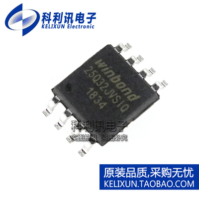 全新原装进口 W25Q32JVSSIQ 25Q32JVSIQ FLASH存储器IC SOP8正品