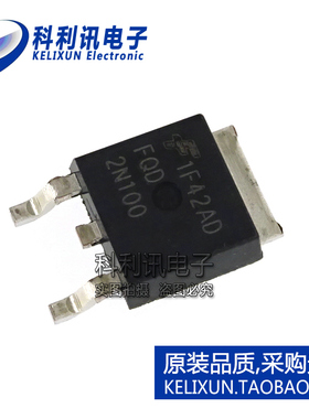 全新原装FSC进口 FQD2N100TM 2N100 贴片 N沟道 MOS场效应管TO252