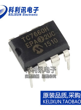 全新原装进口 TC7660HEPA DC-DC电压转换器 TC7660H直插 DIP8正品